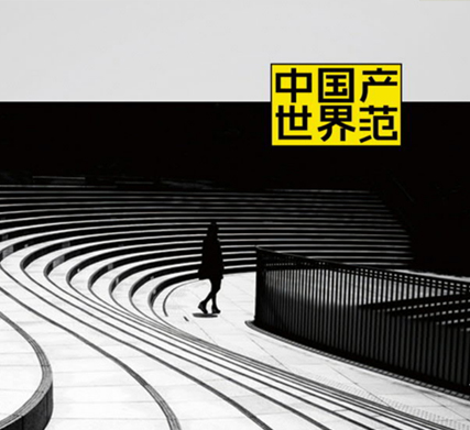 帝倫特 |  一心只為把門(mén)做好