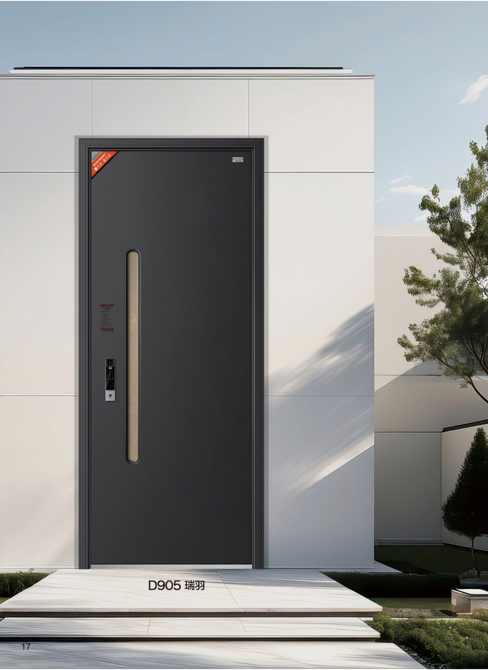 第二代鋼斷橋系統(tǒng)裝甲門D905瑞羽